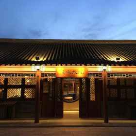 Hotel Exterior 1 Duan’s Quadrangle Inn, Simatai Great Wall Tourist Area Hotels