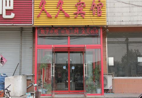 Others Gaotang Jiujiu Hotel