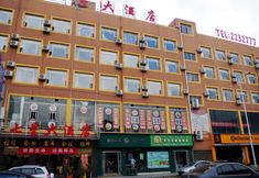 Others 2 Qixing Hotel