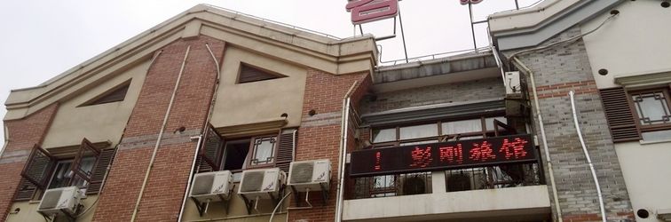 Others Penggang Inn (Shanghai Chedun Film Studio)