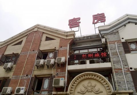 Others Penggang Inn (Shanghai Chedun Film Studio)