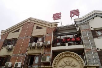 Others Penggang Inn (Shanghai Chedun Film Studio)