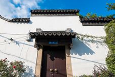 Khác Suzhou Hua Mansion