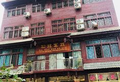 Others 2 Huangguoshu Andu Hotel Guizhou Anshun