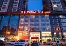 其他 2 Ibis Hotel (Xi'anDaming Palace West Subway Station)