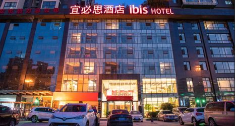 其他 2 Ibis Hotel (Xi'anDaming Palace West Subway Station)