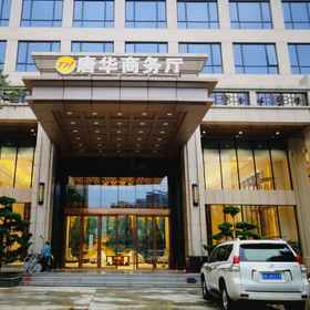 Hotel Exterior1Tang Hua Hotel,四季酒店飯店