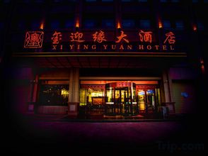 Lain-lain 4 Dunhuang Yingyuan Hotel (Shazhou Night Market)