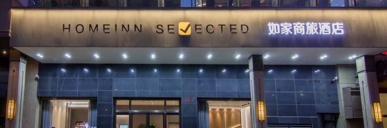 其他 Homeinn Selected Hotel (Nantong Renmin Middle Road Dongjing International)