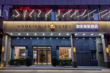 其他 Homeinn Selected Hotel (Nantong Renmin Middle Road Dongjing International)
