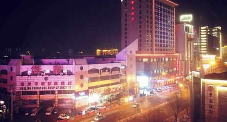 Others 2 Yuandu Hotel