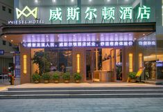 Others 2 Wiesel Hotel