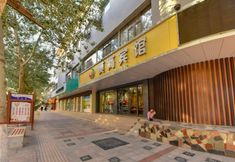 其他 3 Mo Gao Hotel