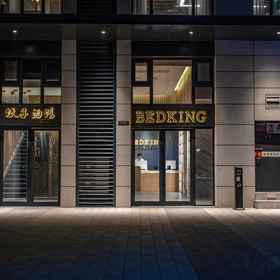 Hotel Exterior 1 Bed King Sleep hotel, Hotel Distrik Baru Binhe