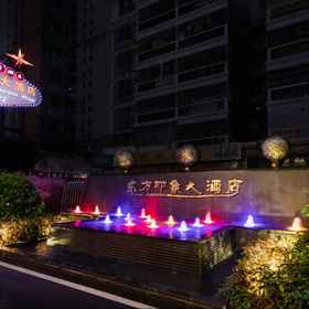 Hotel Exterior 1 The Oriental Impression Hotel, 澳门科学馆 酒店