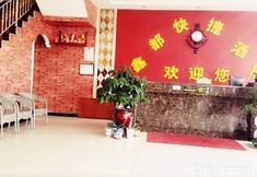 Others 4 Xindu Express Hotel, Lixian County