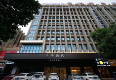 Others 4 JI Hotel (Yangjiang Jiangcheng Junyi Plaza)