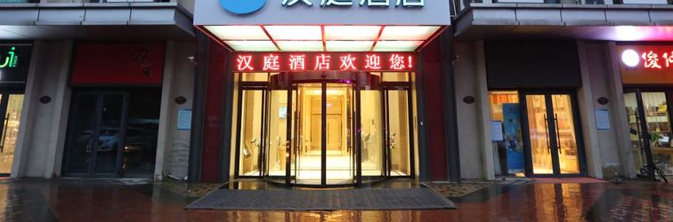 Others HanTing Hotel (Jinan High-tech Zone Wanda Plaza)