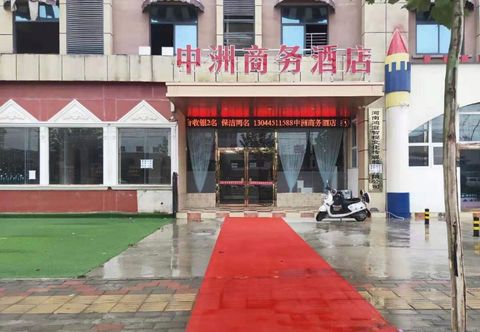其他 Xinzheng Zhongzhou Business Hotel