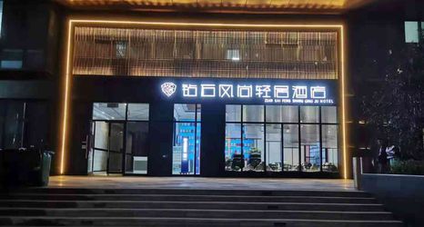 Lainnya 2 The Diamond Fashion Livable Hotel