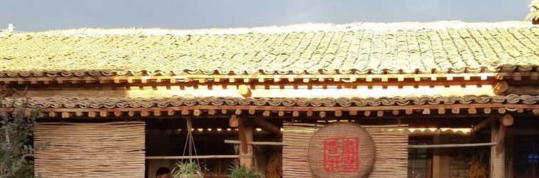 其他 Suyun Village