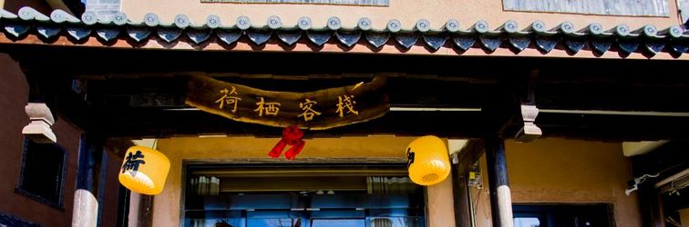 其他 Chengjiang Hexi Chinese Inn