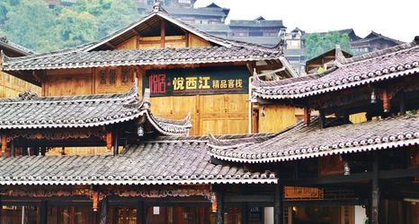 Others 2 Yueju Wenlv · Yuexijiang Boutique Holiday Hotel (Leishan Xijiang Qianhu Miaozhai)