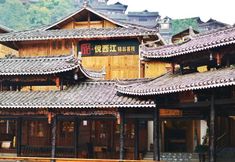 Others 2 Yueju Wenlv · Yuexijiang Boutique Holiday Hotel (Leishan Xijiang Qianhu Miaozhai)