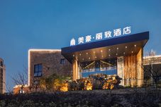 Lainnya MEHOOD LESTIE Hotel (Nanjing Xianlin University City Jin Ying)