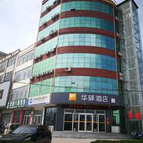 Hotel Exterior 1 Home Inn Alliance Huaxuan Hotel (Feixian Yimeng Mountain Tianmeng Scenic Area Branch), 费县 酒店