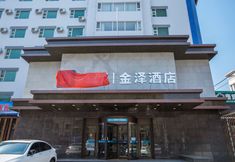 Lain-lain 2 H Chain Jinze Hotel (Siping Railway Station Branch)