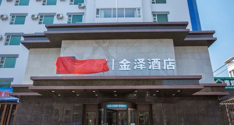 Lain-lain 2 H Chain Jinze Hotel (Siping Railway Station Branch)