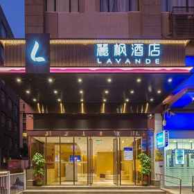Hotel Exterior 1 Lavande Hotel (Heyuan Longchuan East Bus Terminal), Hotel Zijin Xian