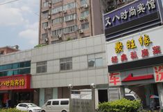 Khác 2 Jiangqiao Youxuan Hotel (Shanghai Jiayi Road Subway Station)