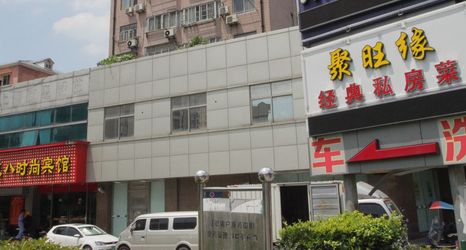 Khác 2 Jiangqiao Youxuan Hotel (Shanghai Jiayi Road Subway Station)