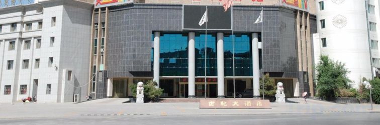 기타 Century Hotel