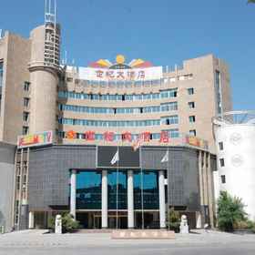 Hotel Exterior1Century Hotel,阿克塞哈萨克族自治县飯店