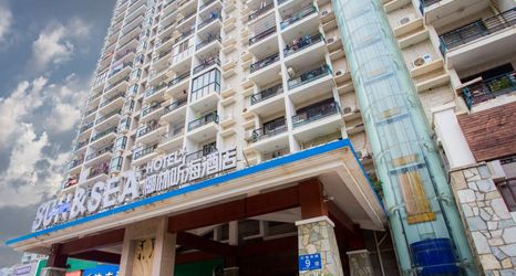 Others 2 Haikou Yelin Tinghai Hotel (Haikou Bay)