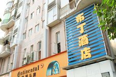 Others Pod Inn Hotel (Chengdu Second Ring Road West Third Section Shuhan Road East Metro Station)