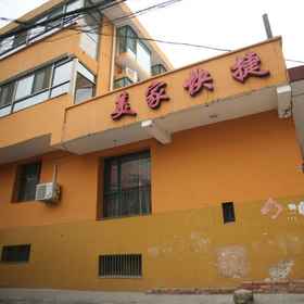 Hotel Exterior 1 Taiyuan Meijia Express, Jiancaoping Qu Hotels