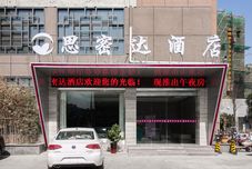 Others Huaiyuan Smecta Hotel