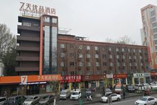 Lainnya 7 Days Premium (Luoyang Mudan square subway station store)