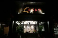 Lain-lain Fenghuang Laocheng Mansion