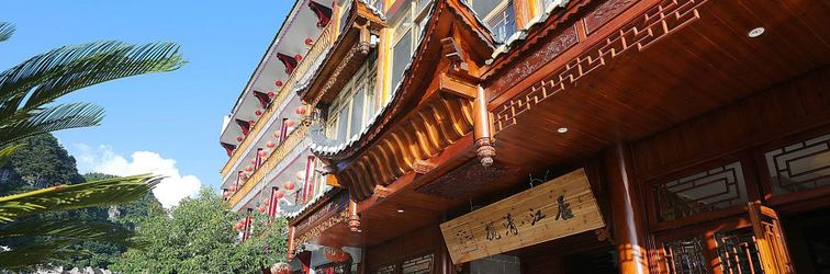 Others Lanqing Jiangju Inn