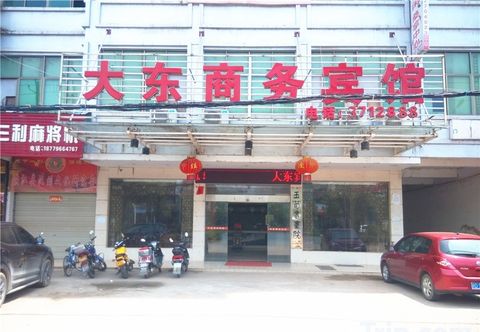 Others Xiajiang Dadong Business Hotel