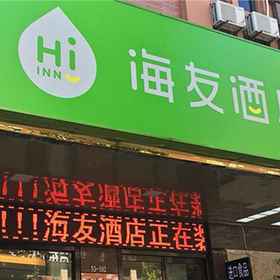 Hotel Exterior 1 Hi Inn Hotel (Shanghai Liziyuan), Super 8 Hotel Shanghai JiaDing HongQiao Wan Da Guang Chang Hotels