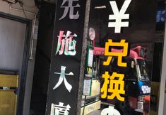 Lainnya 3 Lamshan (Pakho) Hostel