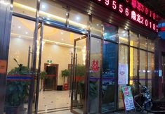 기타 5 Dinglong 2018 Hotel Xiangxiang