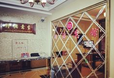 Others 4 Tailai Langting Express Hotel