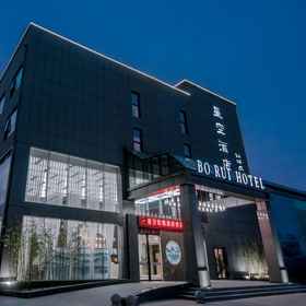 Hotel Exterior 1 Xingkong Borui Hotel (Zhengzhou Zhongyuan Futa), Hotel Distrik Baru Binhe